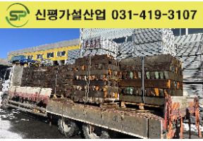 인코너 출고