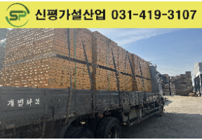 쇼트폼 출고