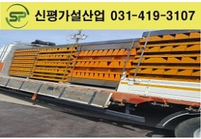 신재 인코너 출고