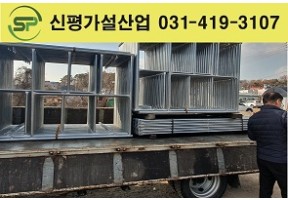 b/t 수직,가새 출고