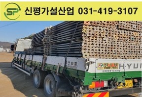써포트 v2 출고