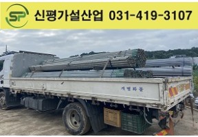 고재 파이프 출고