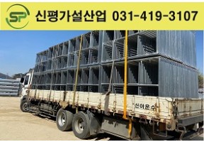 B/T 수직 입고