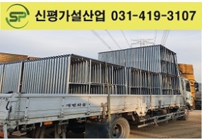 B/T 수직 출고