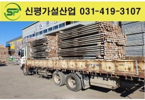 고재 써포트 V4 출고