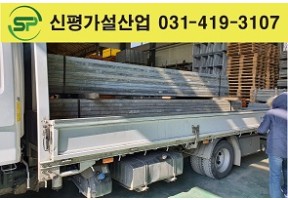 고재 각파이프 4m  출고