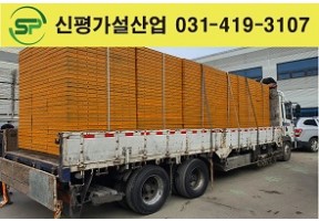 쇼트 6012 출고
